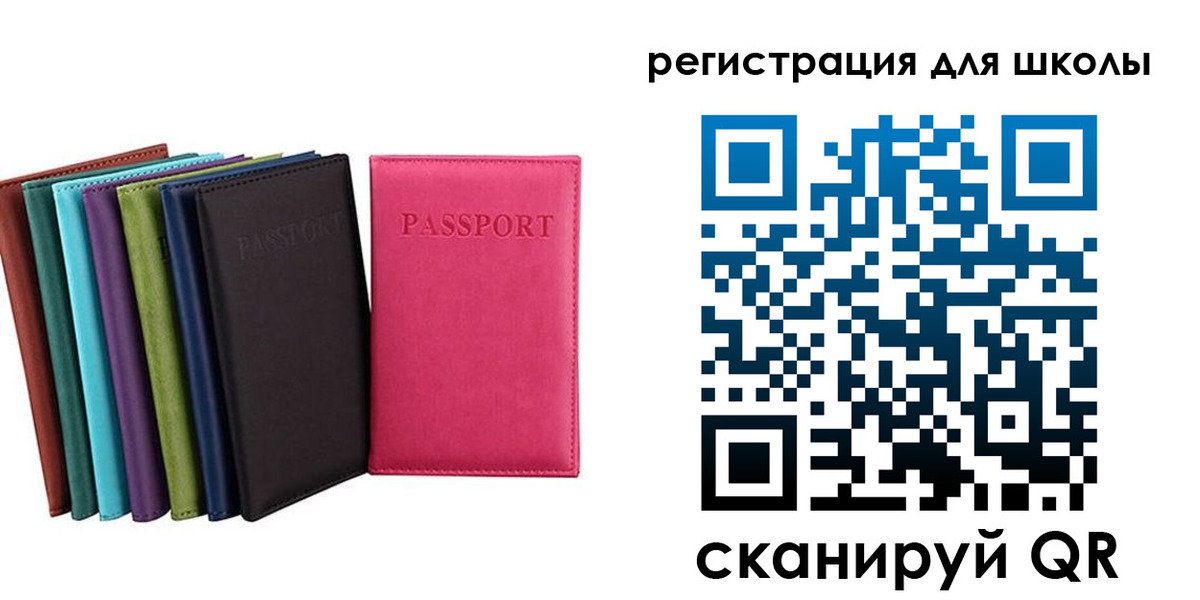 прописка поиск в Ставропольском крае