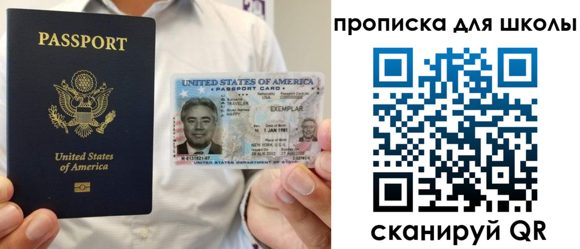 найти адрес прописки в Ставропольском крае